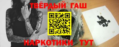 стаф Ипатово