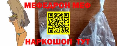 эйфоретик Ирбит