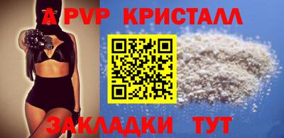 стаф Ипатово