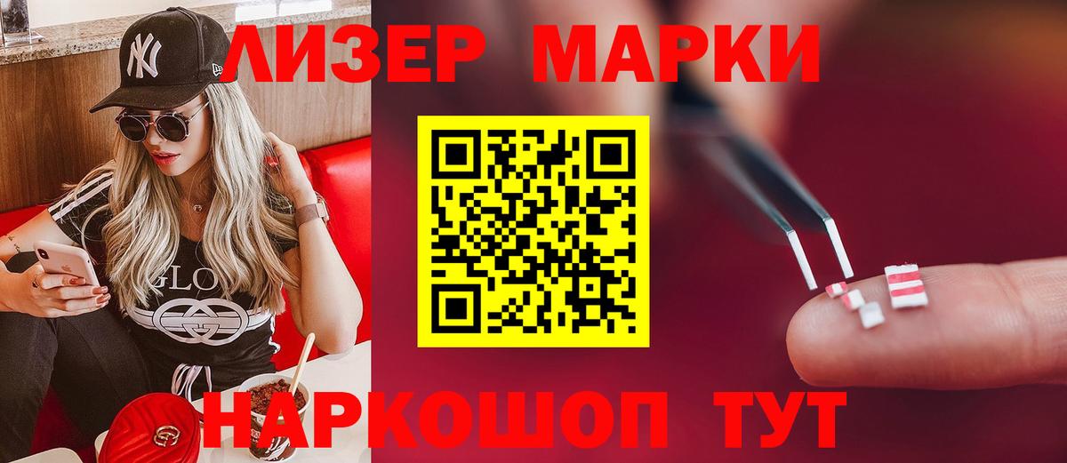 Лсд 25 экстази ecstasy  Лсд 25 экстази  ЛСД экстази кислота  Краснокаменск 