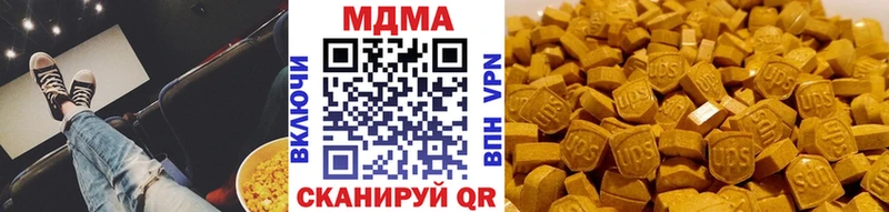 ОМГ ОМГ ССЫЛКА  Краснокаменск  МДМА Molly 