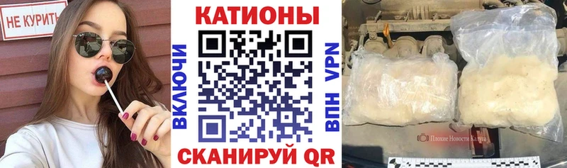 продажа наркотиков  Краснокаменск  Меф мяу мяу 