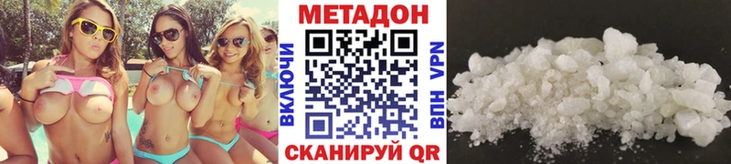 Метадон мёд  купить  сайты  Краснокаменск 