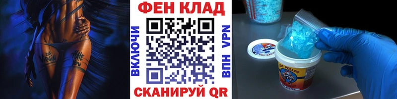 МЕТАМФЕТАМИН пудра  Краснокаменск 