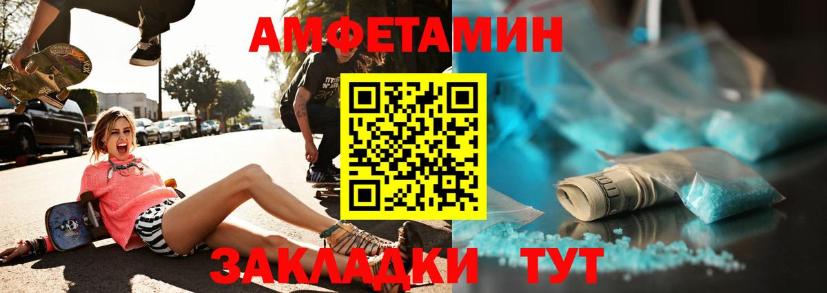 ГАШИШ Краснокаменск