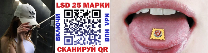 blacksprut ссылки  Краснокаменск  Марки 25I-NBOMe 1500мкг  shop наркотические препараты  наркота 