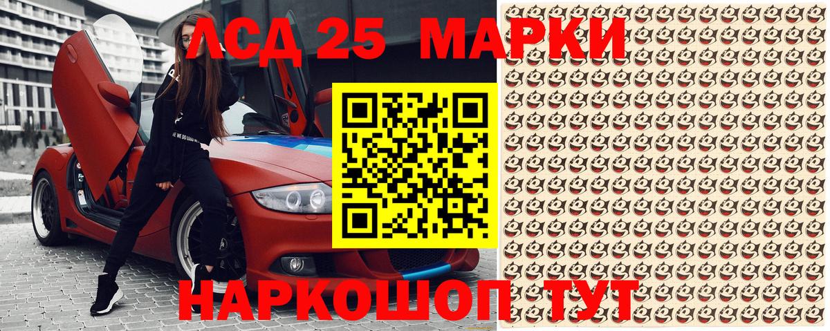 Марки N-bome 1500мкг  Марки N-bome 1500мкг  Краснокаменск 