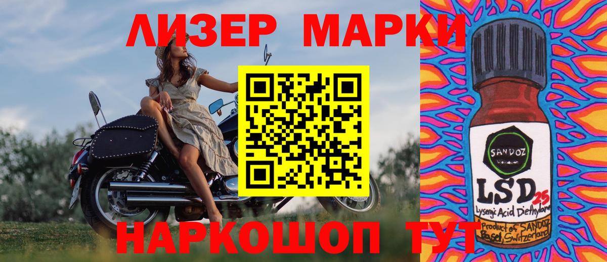Краснокаменск  Марки NBOMe 1,8мг  Марки N-bome  Вход с VPN 