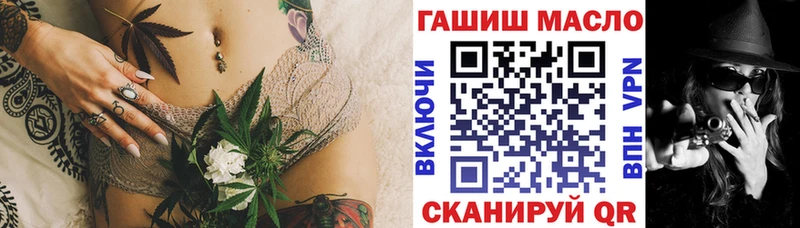 ТГК вейп с тгк  Краснокаменск 