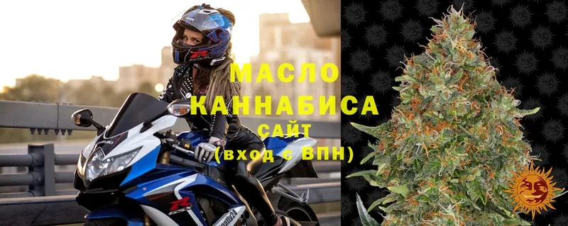 ТГК THC oil  Краснокаменск 