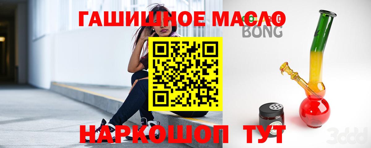 Дистиллят ТГК концентрат Краснокаменск