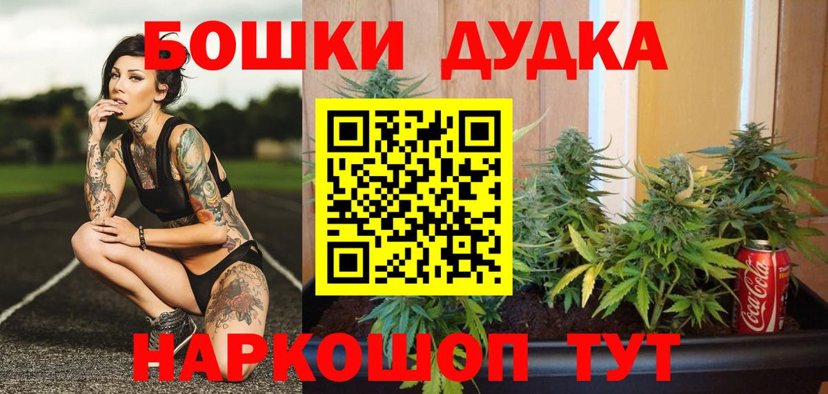 Краснокаменск  Канабис тримм  Каннабис семена  Конопля VHQ  Вход с VPN 